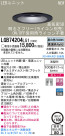 Panasonic LED饤 LGB74204LG1