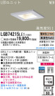 Panasonic LED饤 LGB74215LE1