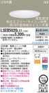 Panasonic LED饤 LSEB5020LG1