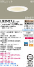Panasonic LED饤 LSEB5027LE1