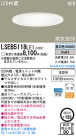Panasonic LED饤 LSEB5118LE1