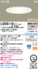 Panasonic LED饤 LSEB5119LE1