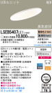Panasonic LED饤 LSEB5407LE1