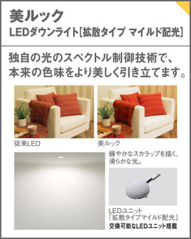 Panasonic LED饤 LSEB5407LE1 ̿3