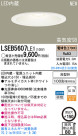 Panasonic LED饤 LSEB5607LE1