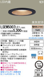 Panasonic LED饤 LSEW5007LE1þʾLEDη¡ʰΡѤ䡡Ҹ -LIGHTING DEPOT-