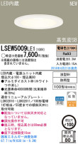 Panasonic LED饤 LSEW5009LE1