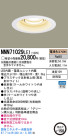 Panasonic LED饤 NNN71029LE1