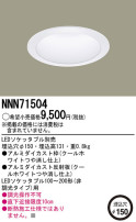 Panasonic LED饤 NNN71504