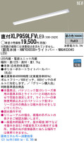 Panasonic LED󥰥饤 XLP959LFVLE9