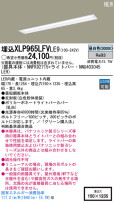Panasonic LED󥰥饤 XLP965LFVLE9