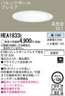 Panasonic 饤 HEA1833E