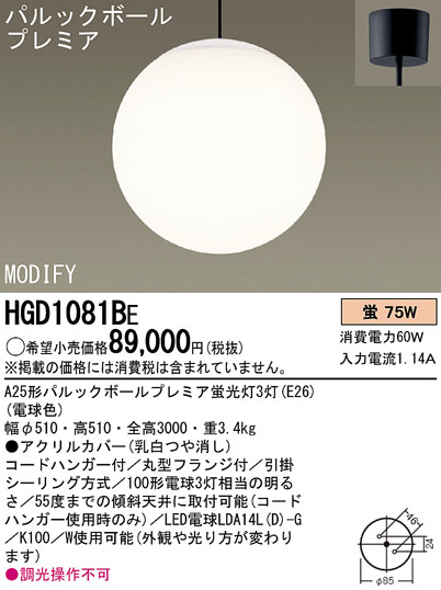 Panasonic ڥ HGD1081BE ᥤ̿