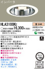 Panasonic 饤 HLA3100KE