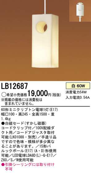 Panasonic ڥ  LB12687 ᥤ̿