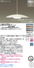 Panasonic LED ڥ LGB10750LV1