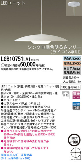 Panasonic LED ڥ LGB10751LV1 ᥤ̿