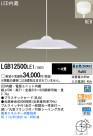 Panasonic LED ڥ LGB12500LE1