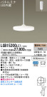 Panasonic LED ڥ LGB15200LE1