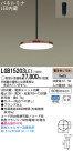 Panasonic LED ڥ LGB15203LE1
