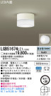 Panasonic LED  LGB51674LE1