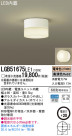 Panasonic LED  LGB51675LE1