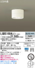Panasonic LED  LGB51684LE1