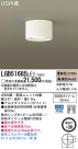 Panasonic LED  LGB51685LE1