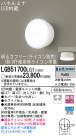 Panasonic LED  LGB51700LG1