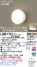 Panasonic LED  LGB51701LG1