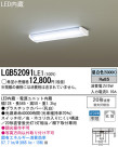 Panasonic LED  LGB52091LE1