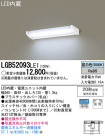 Panasonic LED ֥饱å LGB52093LE1