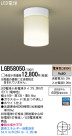 Panasonic LED  LGB58050