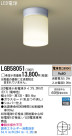 Panasonic LED  LGB58051