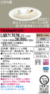 Panasonic LED 饤 LGB71707KLG1