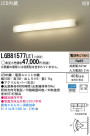 Panasonic LED ֥饱å LGB81577LE1