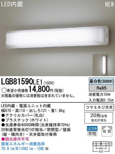 Panasonic LED ֥饱å  LGB81590LE1 ᥤ̿