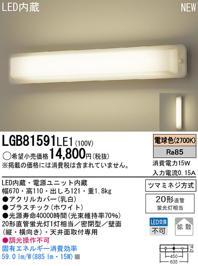 Panasonic LED ֥饱å  LGB81591LE1 ᥤ̿
