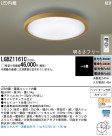 Panasonic LED  LGBZ1161C
