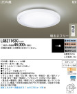 Panasonic LED  LGBZ1163C