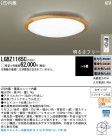 Panasonic LED  LGBZ1165C
