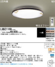Panasonic LED  LGBZ1169