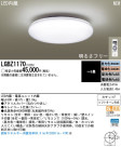 Panasonic LED  LGBZ1170