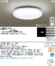 Panasonic LED   LGBZ1171