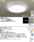 Panasonic LED  LGBZ1172