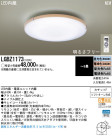 Panasonic LED  LGBZ1173