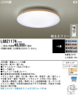 Panasonic LED  LGBZ1174