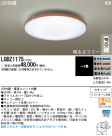 Panasonic LED  LGBZ1175