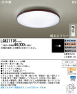 Panasonic LED  LGBZ1176