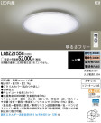 Panasonic LED  LGBZ2155C